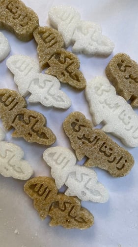 سكر عبارات ترحيبي مغلف