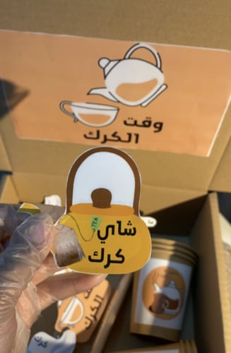 بوكس الكرك