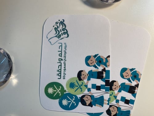 بطاقة بثيم اليوم الوطني