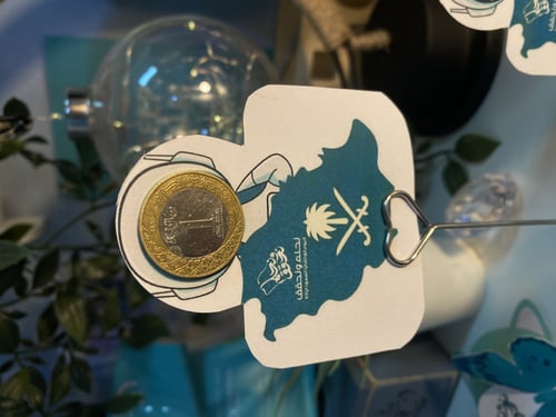 بطاقة رجل الفضاء بثيم اليوم الوطني مع إضافة ريال م...
