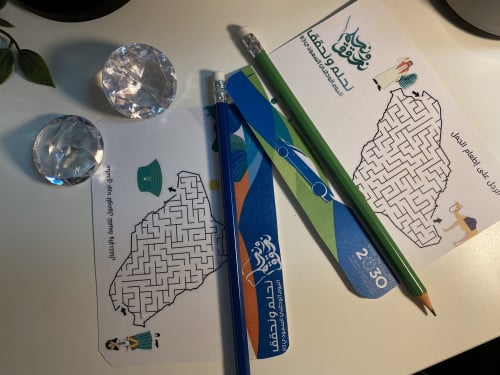 باكج اليوم الوطني 12 كرت ثيم اليوم الوطني مع ريال...
