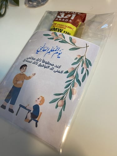 توزيعات يوم المعلم / معلم ( قهوة 3*1 ) حبة