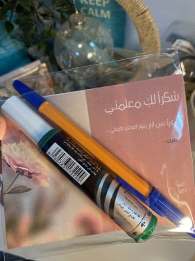 توزيعات يوم المعلم ( معلمات ) قلم عشوائي حبة
