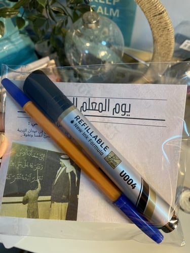 توزيعات يوم المعلم ( معلمين ) قلم عشوائي حبة