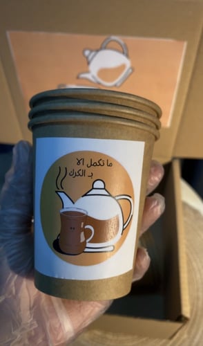 بوكس الكرك
