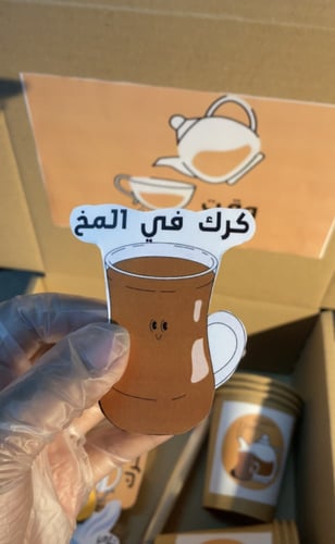 بوكس الكرك