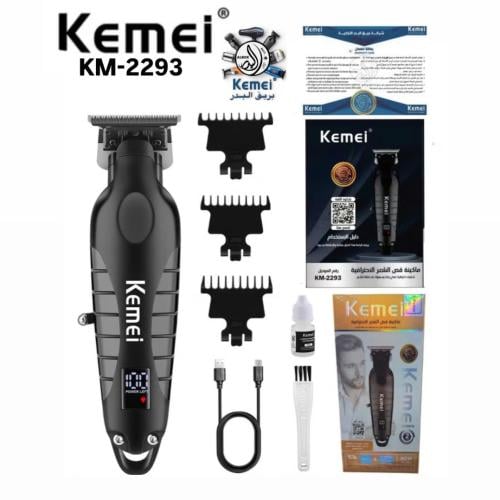 kemei 2293 ماكينة بشاشة للحلاقين والاستخدام الشخصي...