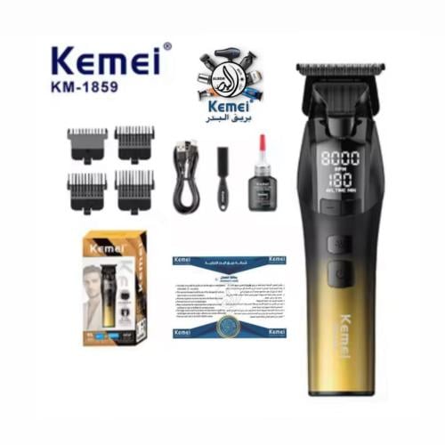 كيمي 1859 للدقن والتحديد بزر تيربو 3 سرعات 9000PRM...