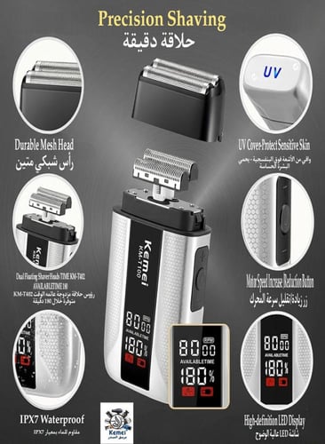 ماكينة حلاقة الشعر الاحترافية للرجال من كيمي، مجمو...