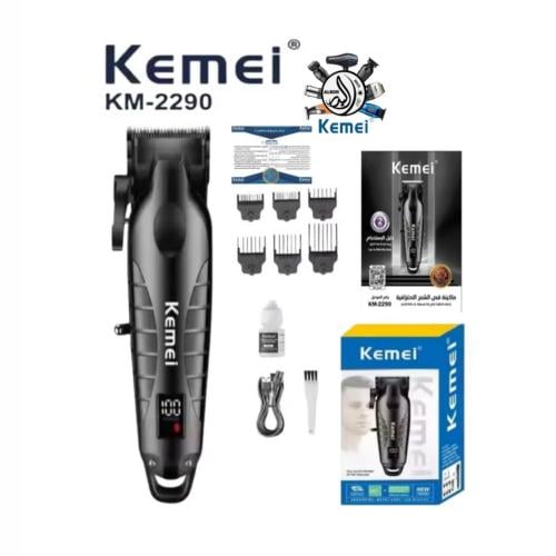 kemei 2290 ماكينة احترافية لحلاقة شعر الراس
