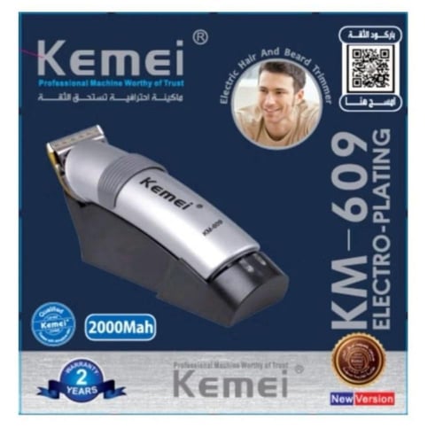 kemei 609 ماكينة حلاقة احترافية قابلة لإعادة الشحن...