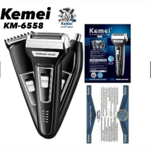 kemei km 6558 ماكينة 3في1 تنعيم ودقن وتحديد والأنف