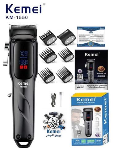 kemei 1550 ماكينة بشاشة احترافية للاستخدام الشخصي...