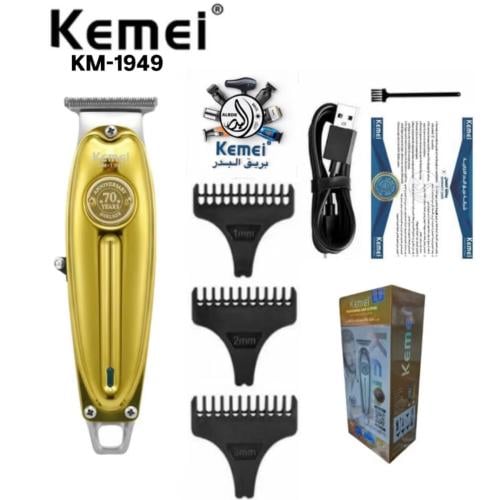 kemei 1949 المعروفة للدقن والتحديد مع 3 أمشاط