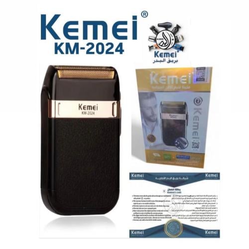 kemei km 2024 ماكينة تنعيم احترافية خفيفة الوزن تن...