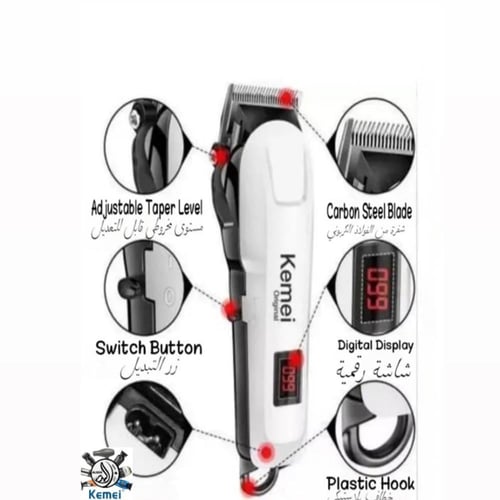 kemei pg809a ماكينة صناعة خاصة للحلاق والاستخدام ا...