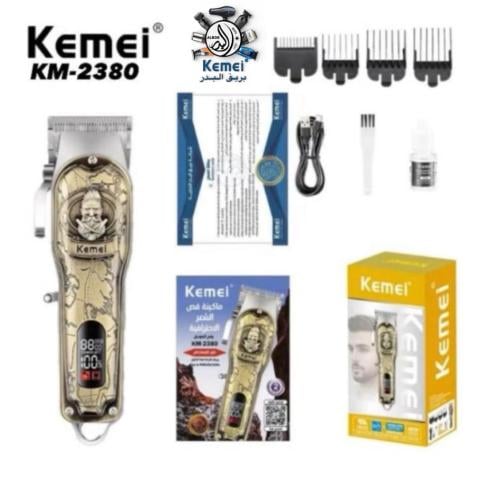 kemei 2380 ماكينة معدن بمقاسات للتدريج من زيرو الى...