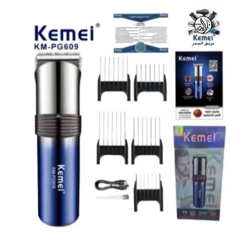 kemei pg 609 ماكينة قص الشعر المعروفة جميع انواع ا...