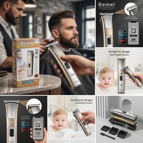 kemei 5017 ماكينة المعروفة قص للدقن والتحديد