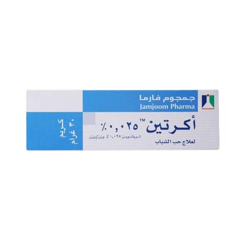 كريم اكرتين 0.25% لعلاج حب الشباب - 30جم