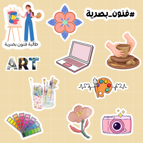 فنون بصرية