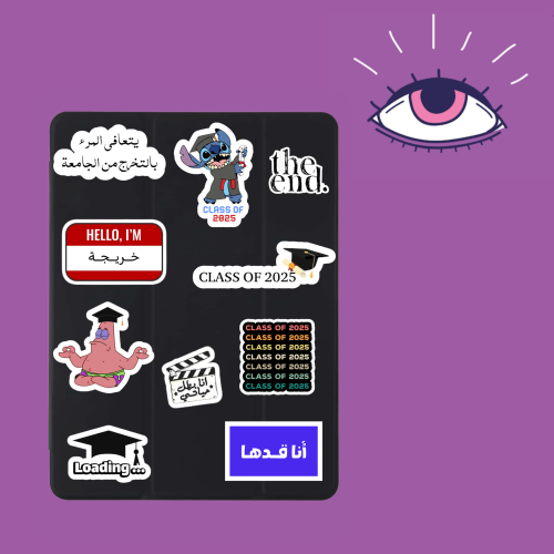 استكرات تخرج 2025