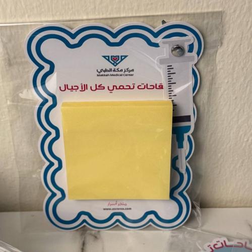 توزيع نوته