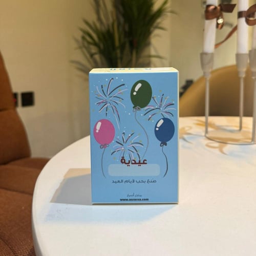 بوكس المفاجآت جاهز للتعبئة