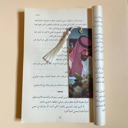 مجموعة فواصل كتب احمد ال حمدان