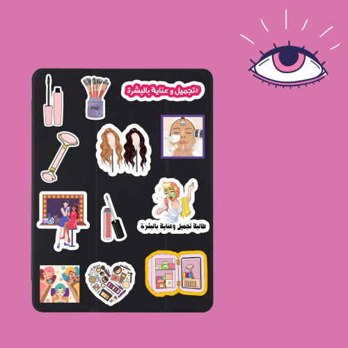 استكرات تجميل و عناية بالبشرة