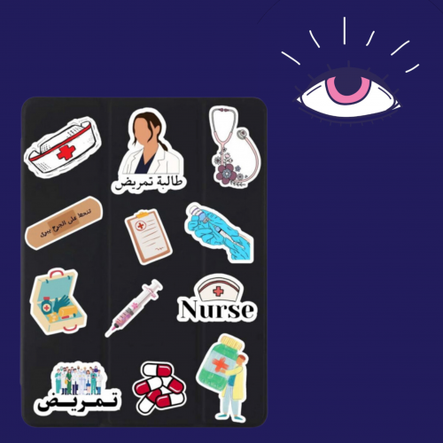 استكرات تمريض