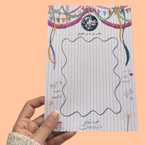 كرت صور فورية