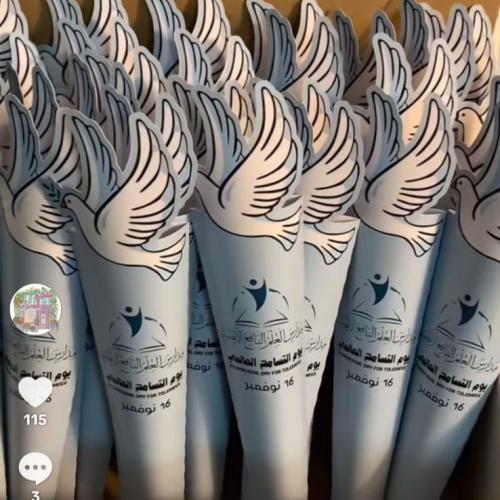 قالب ورد اليوم العالمي للتسامح