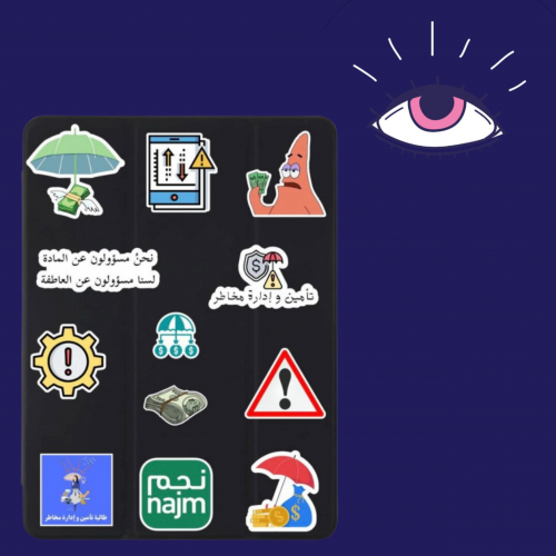 استكرات تأمين و ادارة مخاطر