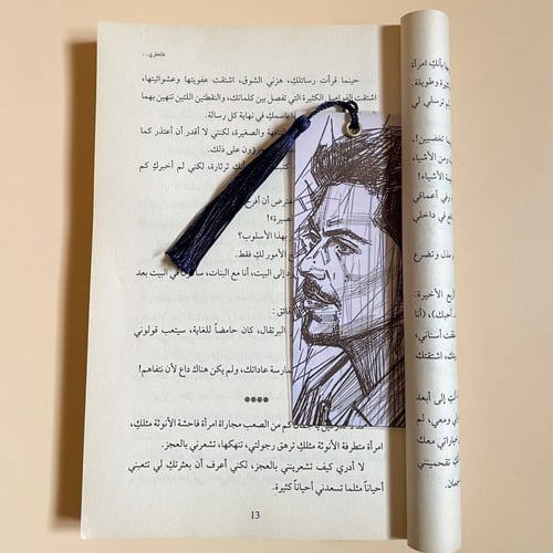 مجموعة فواصل كتب اسامة المسلم