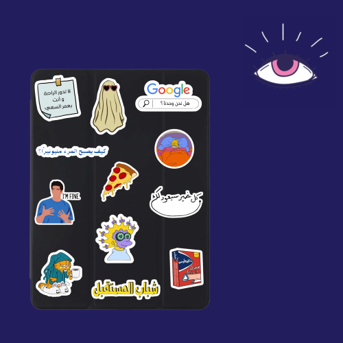 استكرات منوعة 3