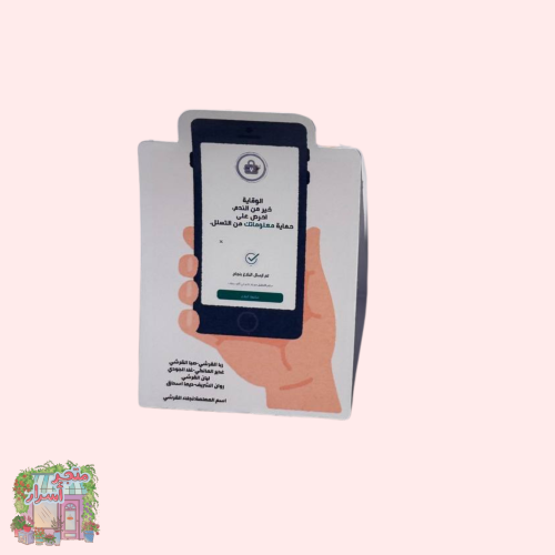 توزيعات الأمن السيبراني