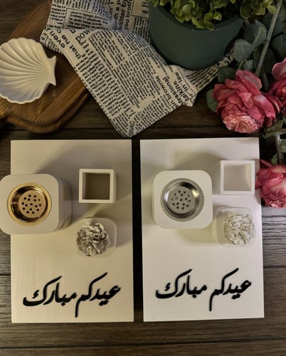 مجموعة مبخرة ( اوف وايت )