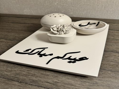 مجموعة مبخرة كروية مع الاسم ( بيج )