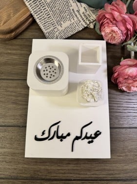 مجموعة مبخرة ( اوف وايت )