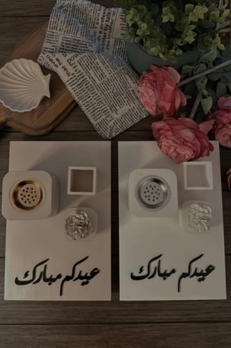 مجموعة مبخرة ( اوف وايت )