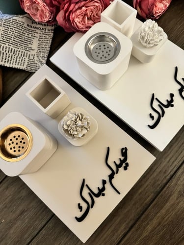 مجموعة مبخرة ( اوف وايت )