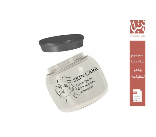 تصميم جاهز للطباعة (رسمة بنت)