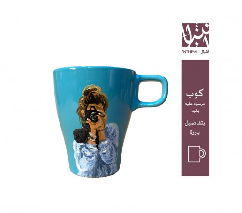 كوب رسم يدوي (مرسوم بنت لابسة جاكيت جينز ماسكة كام...