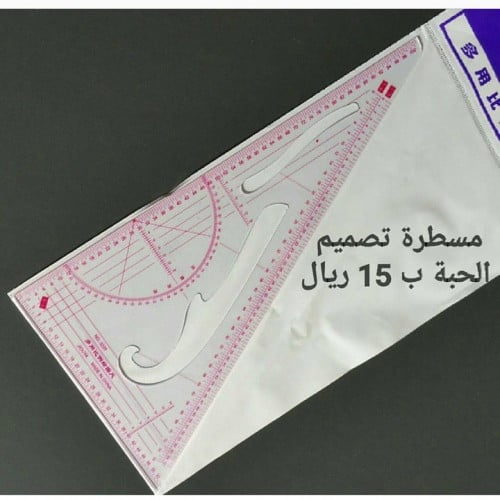 مسطرة قياس مثلث