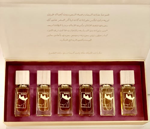 بوكس عطور هاما