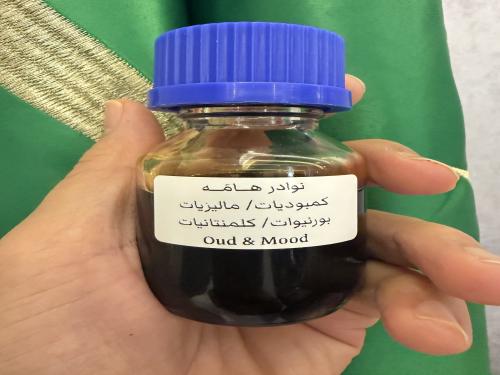 نوادر هَـــامَـــه