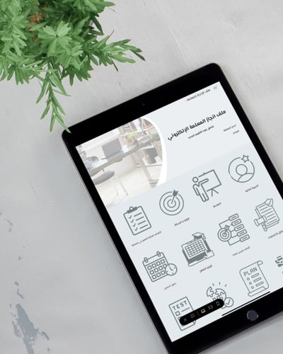 ملف الانجاز B للمعلمة مع بنود شواهد تقييم الأداء ا...