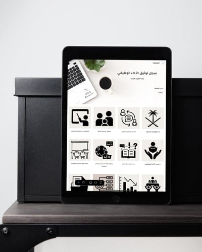 ملف توثيق B شواهد الأداء الوظيفي فقط