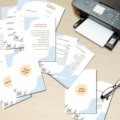 ملف انجاز معلمة الرياضيات رقمي قابل للطباعة مع فوا...